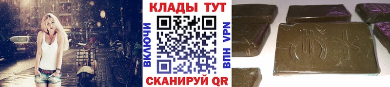 Магазин наркотиков Зеленодольск Кокаин АМФ ГАШ МАРИХУАНА МЕФ