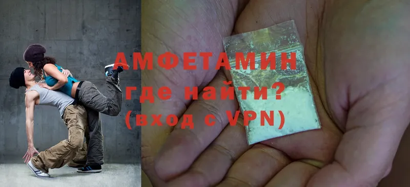 Amphetamine 97% Зеленодольск