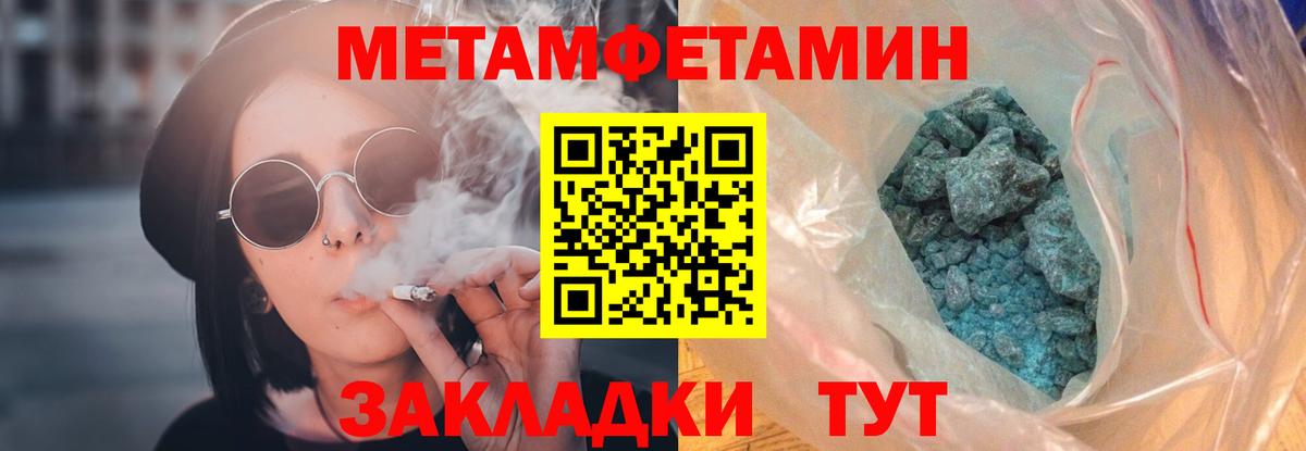 Зеленодольск  АМФ 97%  Amphetamine  Вход с VPN  АМФЕТАМИН 