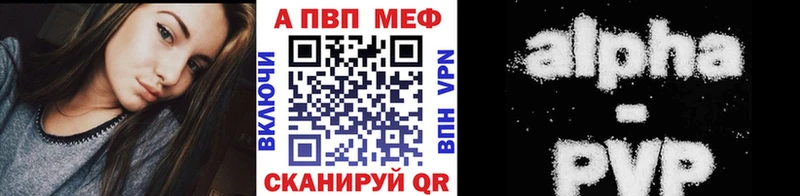 A PVP мука  Зеленодольск 