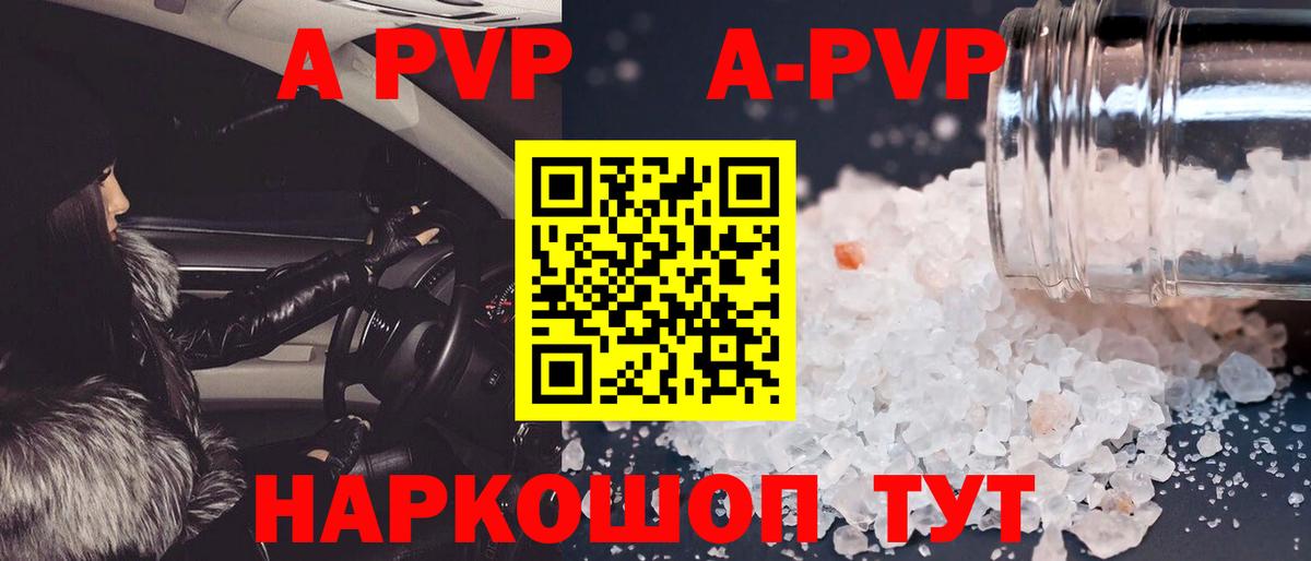 Галлюциногенные грибы Зеленодольск