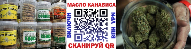 Canna-Cookies марихуана закладки Зеленодольск