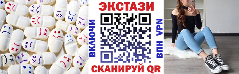 как найти закладки  Зеленодольск  omg ССЫЛКА  Ecstasy таблы 