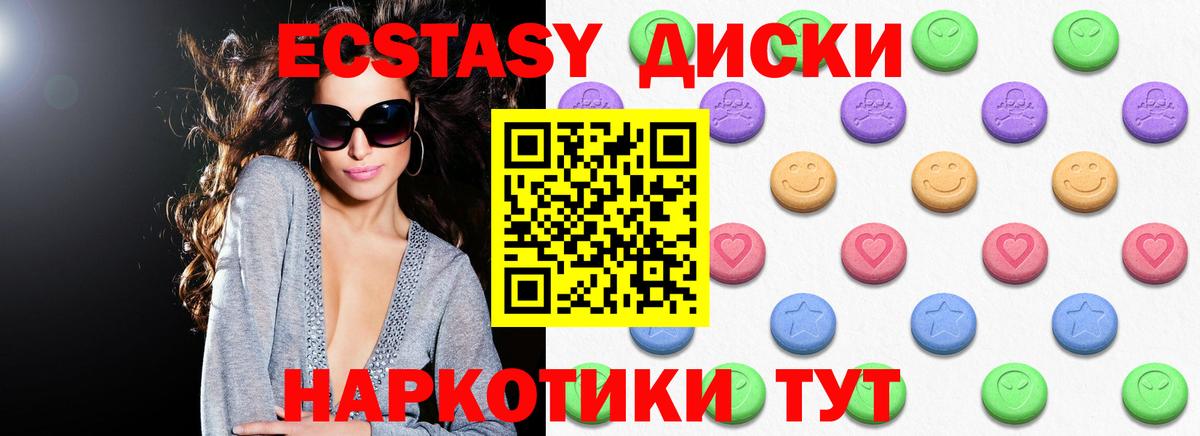 Ecstasy бентли  Ecstasy бентли  Ecstasy  Зеленодольск 