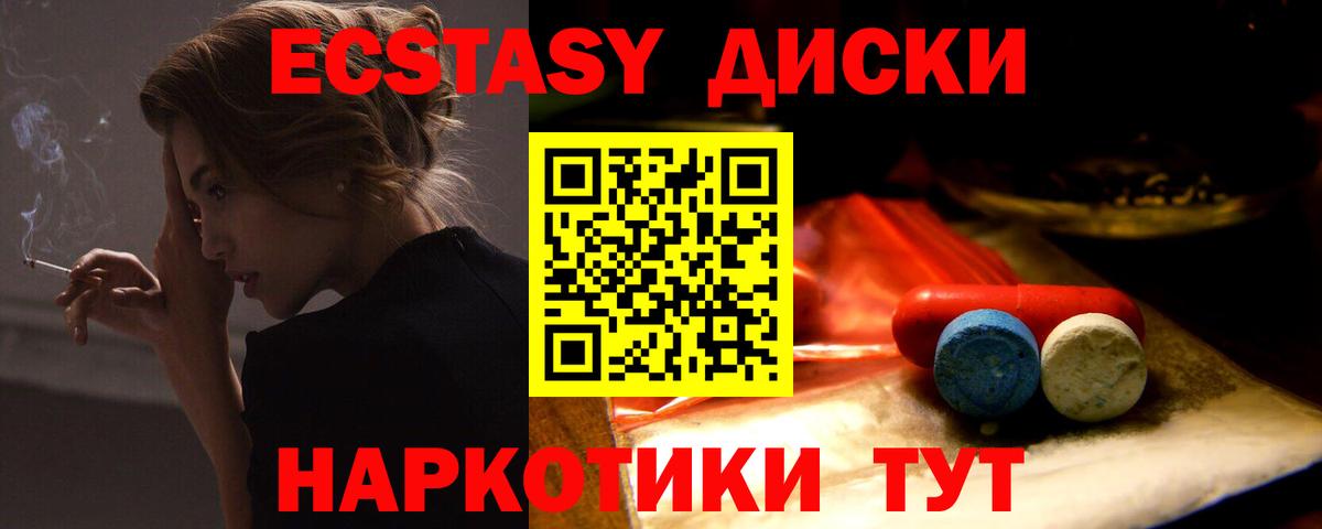 APVP СОЛЬ кристаллы  Зеленодольск  Бошки Шишки  Меф МЯУ МЯУ   Вход с VPN  Канабис  ГАШ  НБОМе 