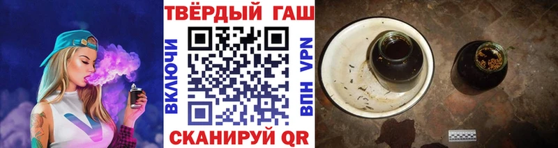 blacksprut зеркало  Зеленодольск  ГАШИШ гарик 