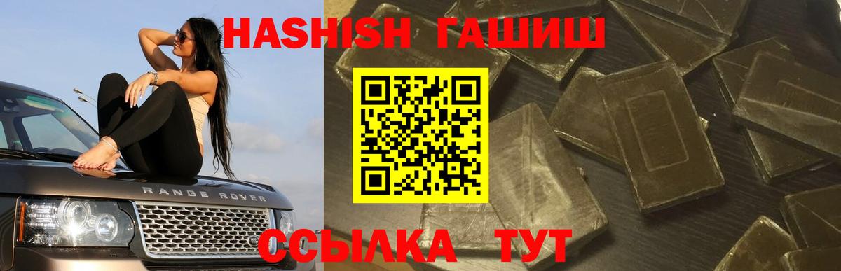 Зеленодольск  ГАШ Изолятор  Вход с VPN  ГАШ индика сатива 