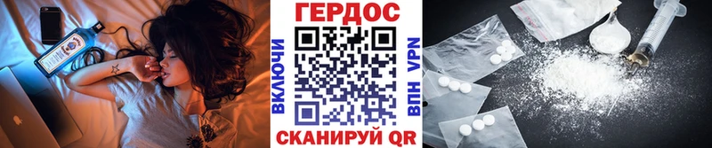 Героин герыч  Зеленодольск 