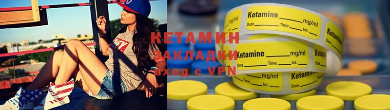 гидра ССЫЛКА  Зеленодольск  Кетамин ketamine 