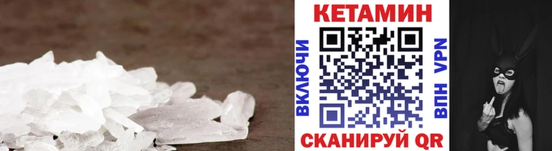 Кетамин ketamine  гидра ССЫЛКА  Зеленодольск 