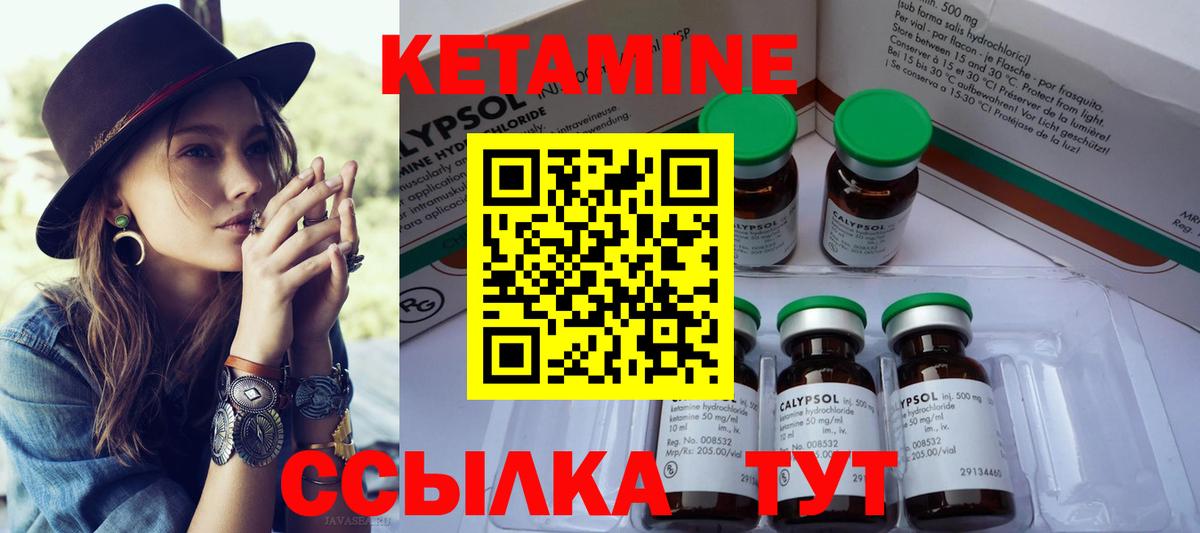 blacksprut ONION  КЕТАМИН VHQ  shop официальный сайт  Вход с VPN  Кетамин ketamine  Зеленодольск 