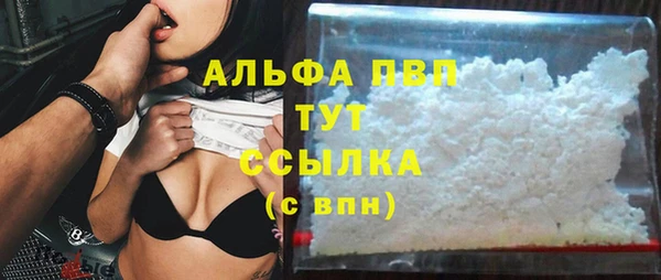 экстази Елабуга