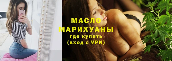 экстази Елабуга