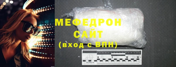 герыч Елизово