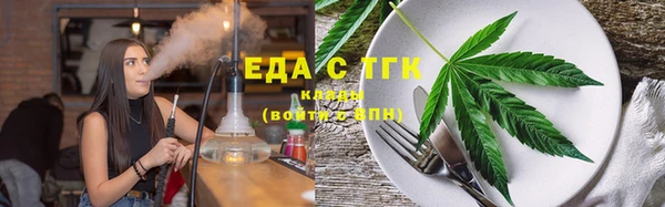 герыч Елизово