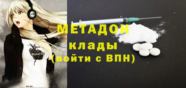 герыч Елизово