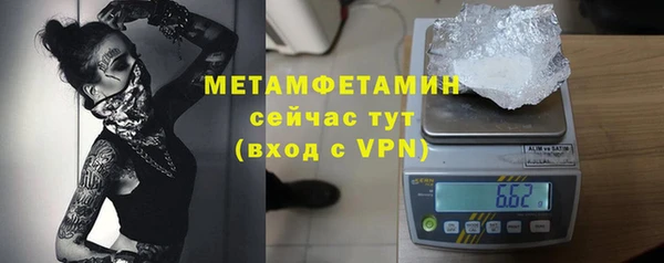 экстази Елабуга