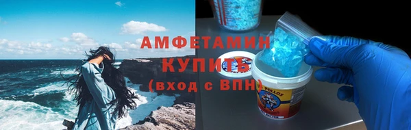 герыч Елизово
