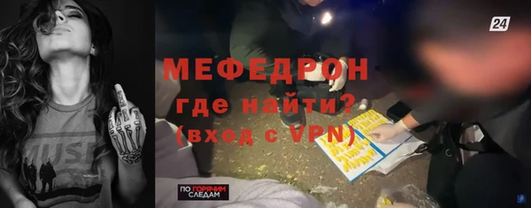 экстази Елабуга
