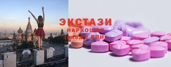 экстази Елабуга