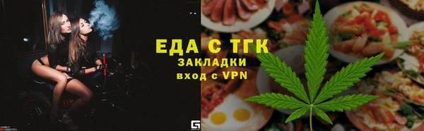 экстази Елабуга