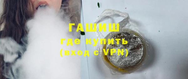 экстази Елабуга
