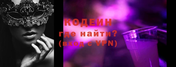 герыч Елизово