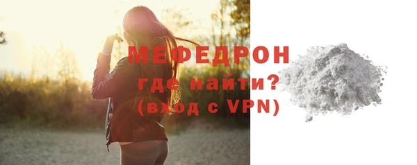 герыч Елизово