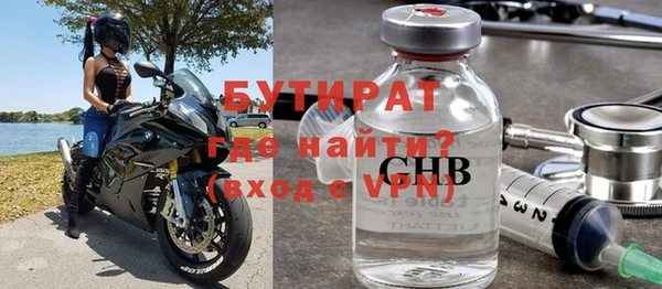 экстази Елабуга