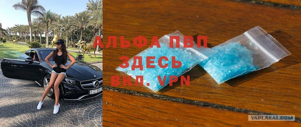 герыч Елизово