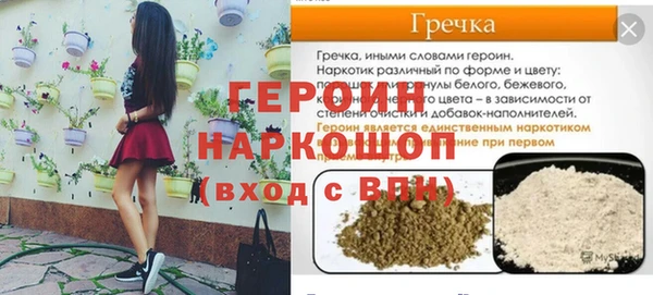 экстази Елабуга