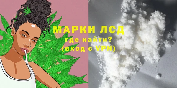 герыч Елизово