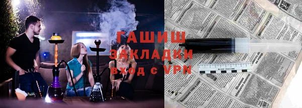 герыч Елизово