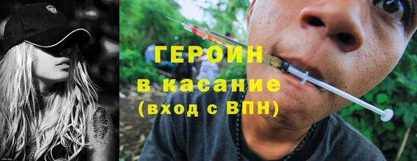 экстази Елабуга