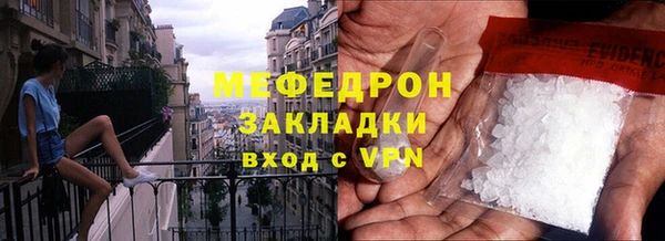 герыч Елизово