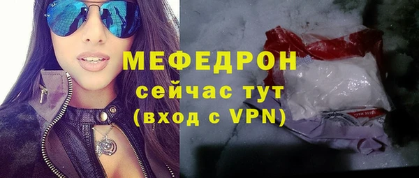 герыч Елизово