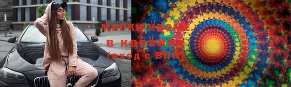 экстази Елабуга