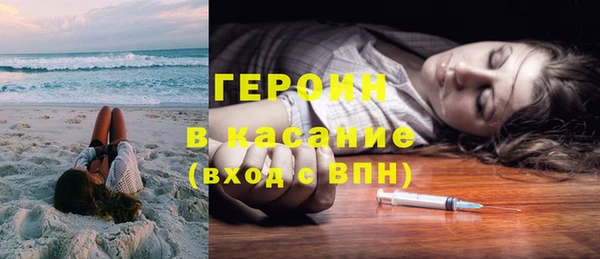 экстази Елабуга