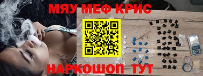 круглые Гусь-Хрустальный