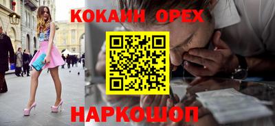 мескалин Бугуруслан