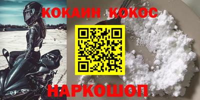 шишки Бузулук