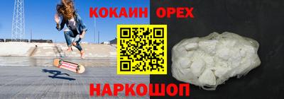 мескалин Бугуруслан