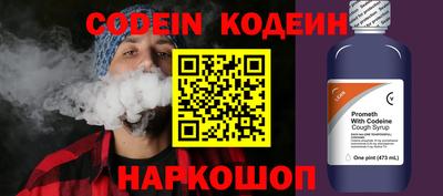 шишки Бузулук