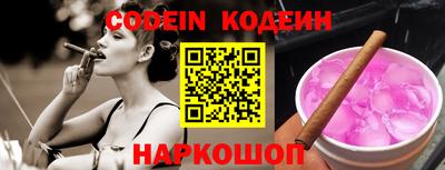 шишки Бузулук