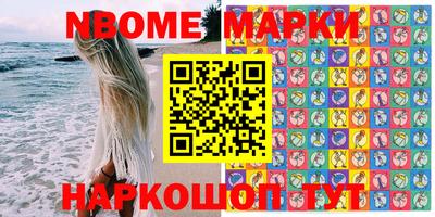 бутик Абакан