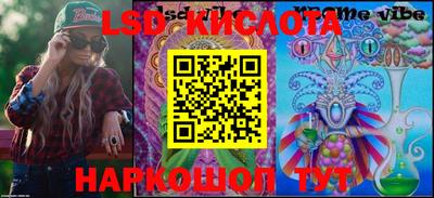 кокаин Гусиноозёрск