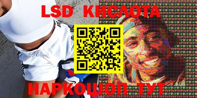 мескалин Бугуруслан