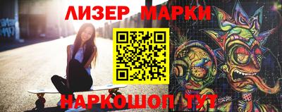 мет Донецк
