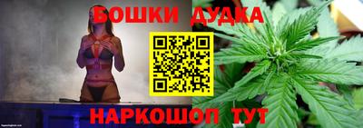 кокаин перу Гусев