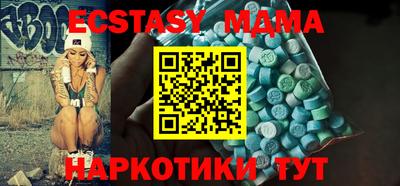 ECSTASY Азнакаево